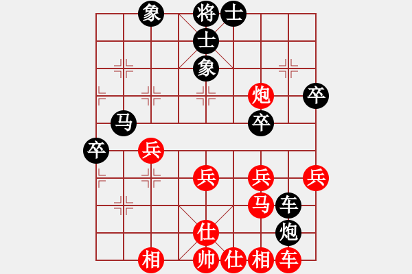 象棋棋譜圖片：廈門第一刀(月將)-負-黑旋風李逵(天帝) - 步數(shù)：40 