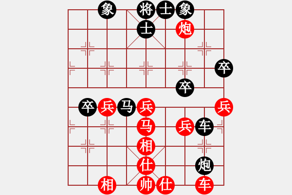 象棋棋譜圖片：廈門第一刀(月將)-負-黑旋風李逵(天帝) - 步數(shù)：50 