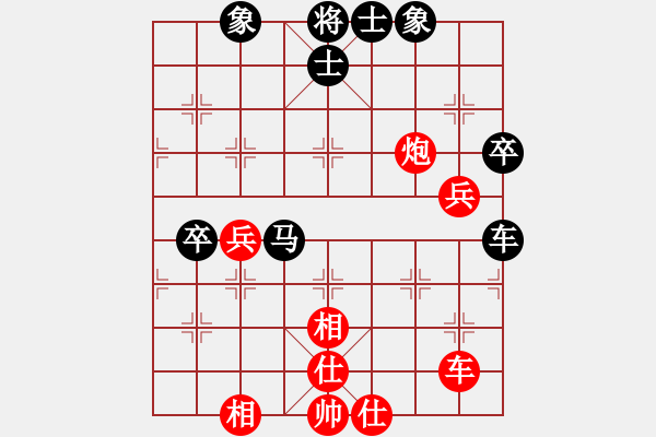 象棋棋譜圖片：廈門第一刀(月將)-負-黑旋風李逵(天帝) - 步數(shù)：60 