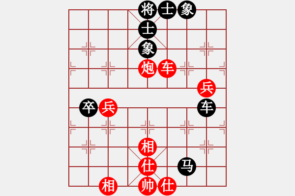 象棋棋譜圖片：廈門第一刀(月將)-負-黑旋風李逵(天帝) - 步數(shù)：70 