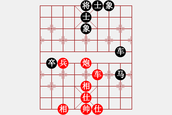 象棋棋譜圖片：廈門第一刀(月將)-負-黑旋風李逵(天帝) - 步數(shù)：75 