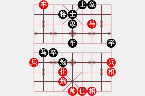 象棋棋譜圖片：【進賢】金剛04[紅] -VS- 聽濤_棋弈天下風[黑] - 步數：110 