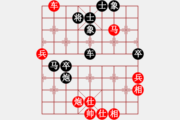 象棋棋譜圖片：【進賢】金剛04[紅] -VS- 聽濤_棋弈天下風[黑] - 步數：140 