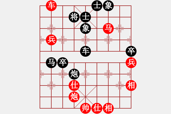 象棋棋譜圖片：【進賢】金剛04[紅] -VS- 聽濤_棋弈天下風[黑] - 步數：180 