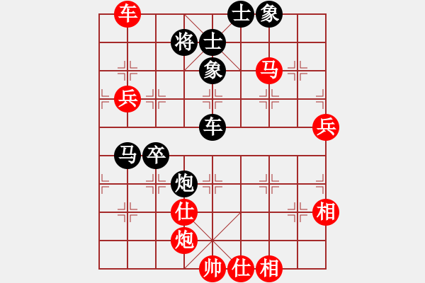 象棋棋譜圖片：【進賢】金剛04[紅] -VS- 聽濤_棋弈天下風[黑] - 步數：190 