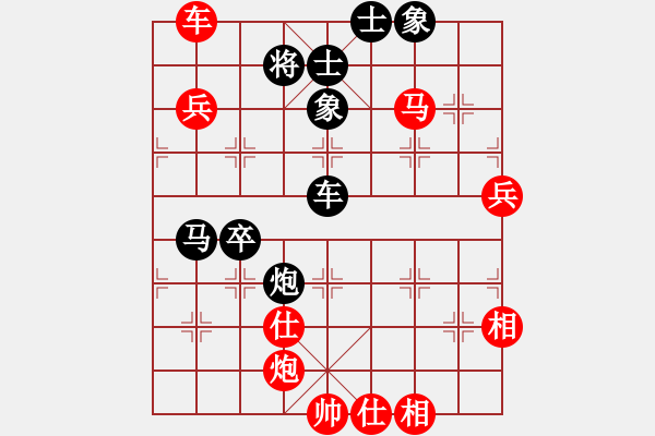 象棋棋譜圖片：【進賢】金剛04[紅] -VS- 聽濤_棋弈天下風[黑] - 步數：200 