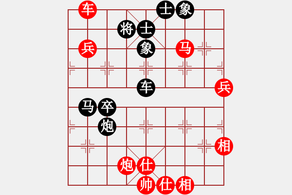 象棋棋譜圖片：【進賢】金剛04[紅] -VS- 聽濤_棋弈天下風[黑] - 步數：210 