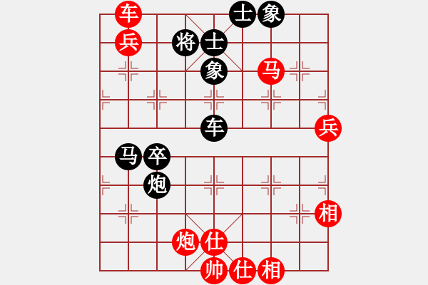 象棋棋譜圖片：【進賢】金剛04[紅] -VS- 聽濤_棋弈天下風[黑] - 步數：211 