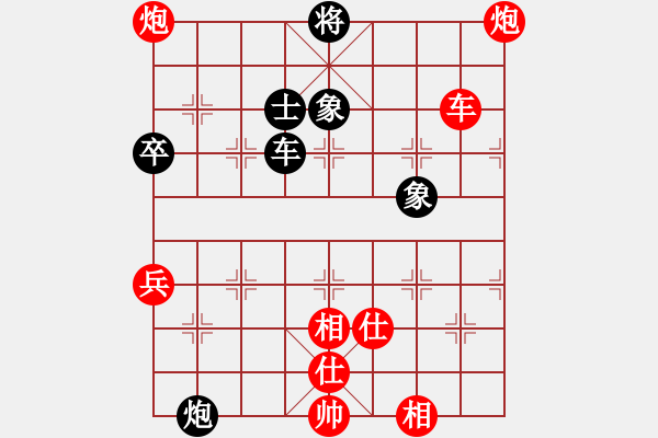 象棋棋譜圖片：五七炮對屏風(fēng)馬進(jìn)３卒-風(fēng)雨樓書(月將)-勝-緣份戰(zhàn)神三(9段) - 步數(shù)：126 