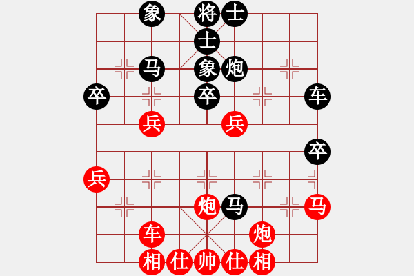 象棋棋譜圖片：五七炮對屏風(fēng)馬進(jìn)３卒-風(fēng)雨樓書(月將)-勝-緣份戰(zhàn)神三(9段) - 步數(shù)：40 