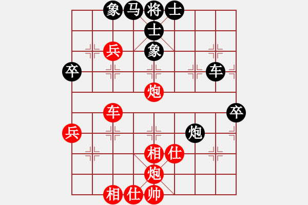 象棋棋譜圖片：五七炮對屏風(fēng)馬進(jìn)３卒-風(fēng)雨樓書(月將)-勝-緣份戰(zhàn)神三(9段) - 步數(shù)：70 