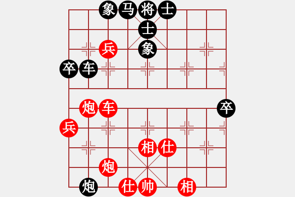 象棋棋譜圖片：五七炮對屏風(fēng)馬進(jìn)３卒-風(fēng)雨樓書(月將)-勝-緣份戰(zhàn)神三(9段) - 步數(shù)：80 