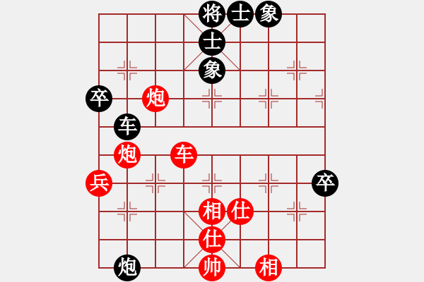 象棋棋譜圖片：五七炮對屏風(fēng)馬進(jìn)３卒-風(fēng)雨樓書(月將)-勝-緣份戰(zhàn)神三(9段) - 步數(shù)：90 