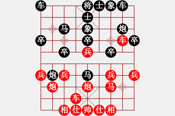 象棋棋譜圖片：fhjkqhc(1段)-和-寶坻夜襲隊(3段) - 步數：20 