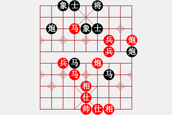 象棋棋譜圖片：楊德琪 先勝 姚雪清     - 步數(shù)：79 