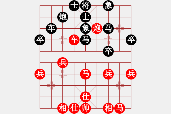 象棋棋谱图片：杏花村牧童(9星)-和-岁月如歌(9星) - 步数：30 