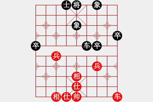 象棋棋谱图片：杏花村牧童(9星)-和-岁月如歌(9星) - 步数：50 