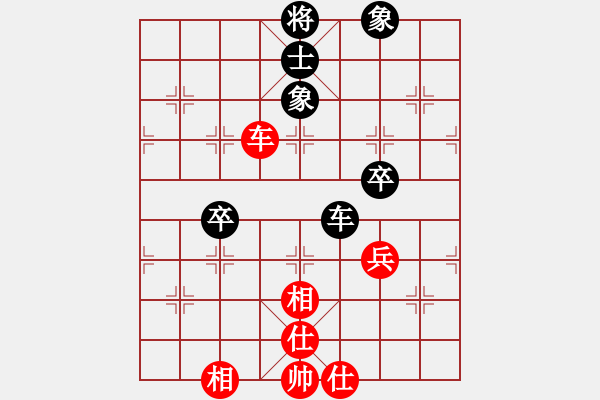 象棋棋谱图片：杏花村牧童(9星)-和-岁月如歌(9星) - 步数：60 