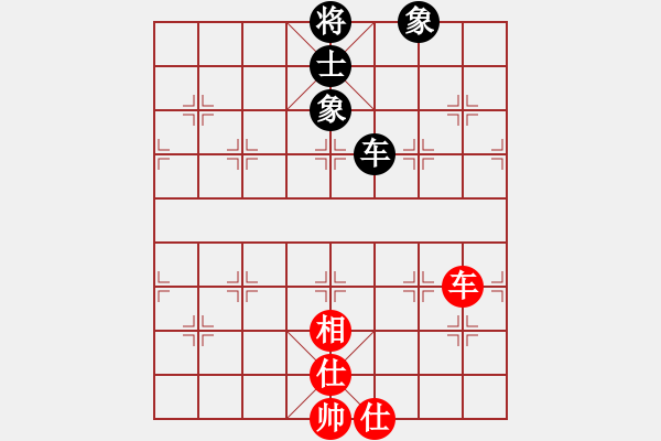 象棋棋谱图片：杏花村牧童(9星)-和-岁月如歌(9星) - 步数：90 
