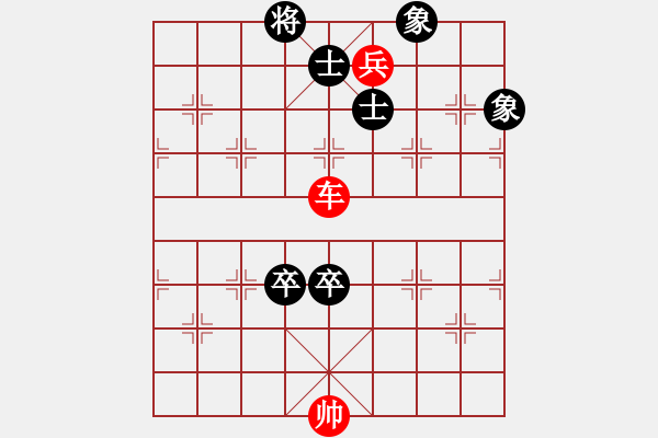 象棋棋譜圖片：Xe chot thap voi hai chot si tuong toan 12 - 步數(shù)：0 