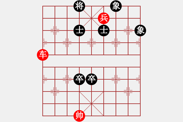 象棋棋譜圖片：Xe chot thap voi hai chot si tuong toan 12 - 步數(shù)：10 