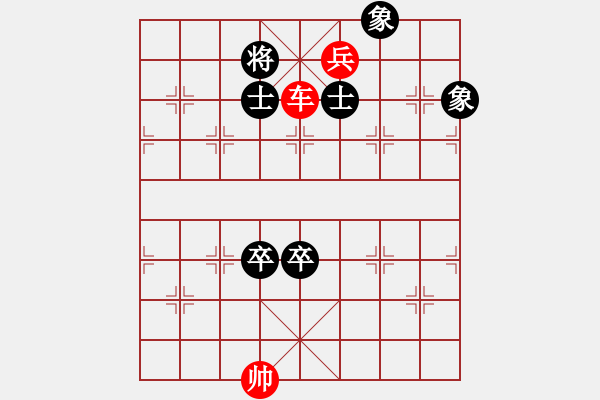 象棋棋譜圖片：Xe chot thap voi hai chot si tuong toan 12 - 步數(shù)：13 