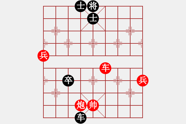 象棋棋譜圖片：梁家軍好牛(6段)-和-金牛座亞迪(9段) - 步數(shù)：110 