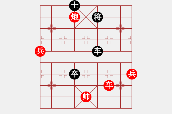 象棋棋譜圖片：梁家軍好牛(6段)-和-金牛座亞迪(9段) - 步數(shù)：130 