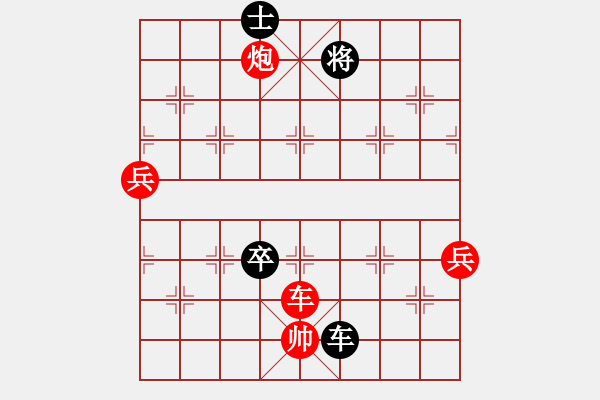 象棋棋譜圖片：梁家軍好牛(6段)-和-金牛座亞迪(9段) - 步數(shù)：140 