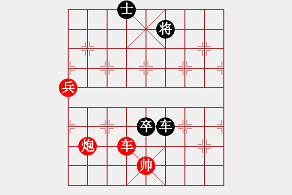 象棋棋譜圖片：梁家軍好牛(6段)-和-金牛座亞迪(9段) - 步數(shù)：150 