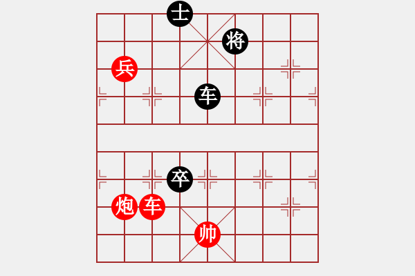 象棋棋譜圖片：梁家軍好牛(6段)-和-金牛座亞迪(9段) - 步數(shù)：160 