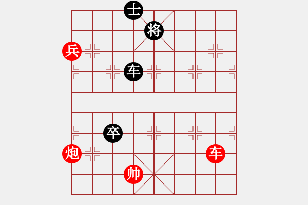 象棋棋譜圖片：梁家軍好牛(6段)-和-金牛座亞迪(9段) - 步數(shù)：170 