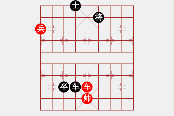 象棋棋譜圖片：梁家軍好牛(6段)-和-金牛座亞迪(9段) - 步數(shù)：180 