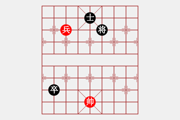 象棋棋譜圖片：梁家軍好牛(6段)-和-金牛座亞迪(9段) - 步數(shù)：190 