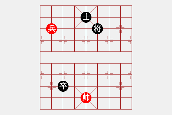 象棋棋譜圖片：梁家軍好牛(6段)-和-金牛座亞迪(9段) - 步數(shù)：196 