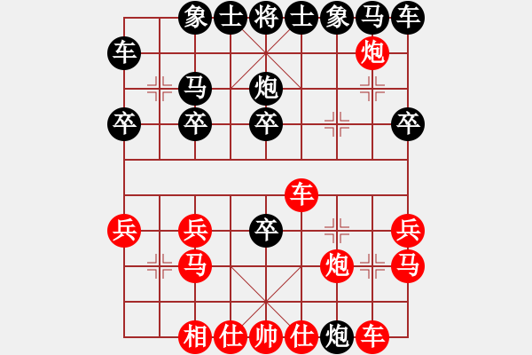 象棋棋譜圖片：梁家軍好牛(6段)-和-金牛座亞迪(9段) - 步數(shù)：20 