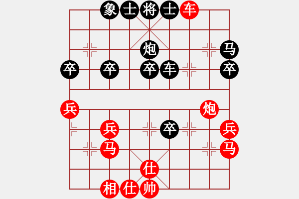 象棋棋譜圖片：梁家軍好牛(6段)-和-金牛座亞迪(9段) - 步數(shù)：50 