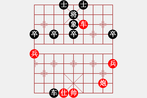 象棋棋譜圖片：梁家軍好牛(6段)-和-金牛座亞迪(9段) - 步數(shù)：70 