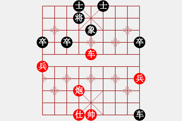 象棋棋譜圖片：梁家軍好牛(6段)-和-金牛座亞迪(9段) - 步數(shù)：80 