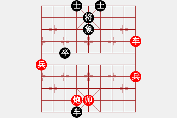 象棋棋譜圖片：梁家軍好牛(6段)-和-金牛座亞迪(9段) - 步數(shù)：90 