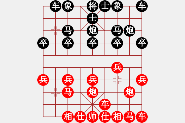 象棋棋譜圖片：橫才俊儒[紅] -VS- 昆哥[黑] 猛龍過(guò)江 - 步數(shù)：10 