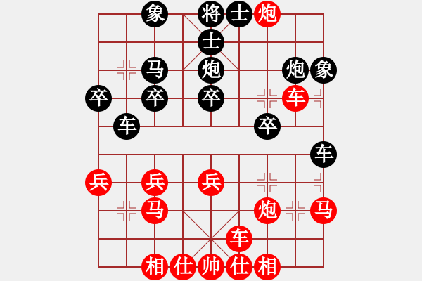 象棋棋譜圖片：橫才俊儒[紅] -VS- 昆哥[黑] 猛龍過(guò)江 - 步數(shù)：27 