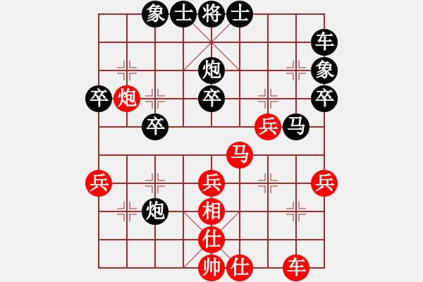 象棋棋譜圖片：浪淘沙[紅] -VS- ゞ★黃浩[黑] - 步數(shù)：30 