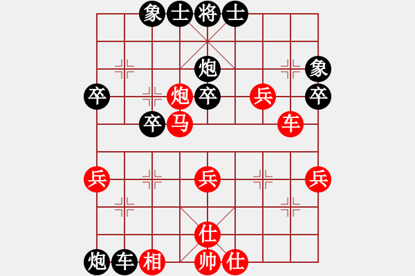 象棋棋譜圖片：浪淘沙[紅] -VS- ゞ★黃浩[黑] - 步數(shù)：40 