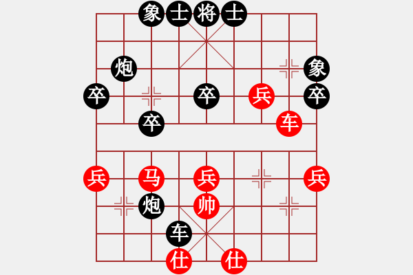 象棋棋譜圖片：浪淘沙[紅] -VS- ゞ★黃浩[黑] - 步數(shù)：50 