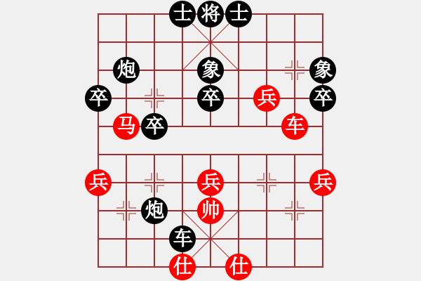 象棋棋譜圖片：浪淘沙[紅] -VS- ゞ★黃浩[黑] - 步數(shù)：52 