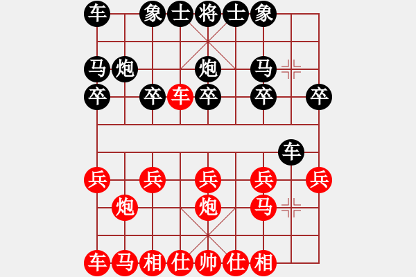 象棋棋譜圖片：聖狄雅各(4段)-負(fù)-二流高手(8段) - 步數(shù)：10 