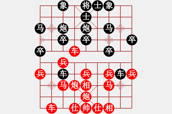 象棋棋譜圖片：聖狄雅各(4段)-負(fù)-二流高手(8段) - 步數(shù)：30 