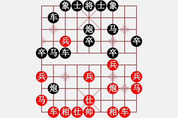 象棋棋譜圖片：中華棋象王(天罡)-和-青衣居士(無(wú)極) - 步數(shù)：30 