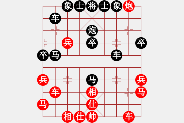 象棋棋譜圖片：中華棋象王(天罡)-和-青衣居士(無(wú)極) - 步數(shù)：40 